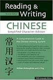 Reading & Writing Chinese: Simplified Character Edition