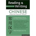 Reading & Writing Chinese: Simplified Character Edition