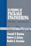 Handbook of Package Engineering, Third Edition