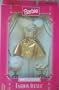 Barbie Party Fashion Avenue White and Gold Dress (1998)