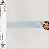 CD Cover