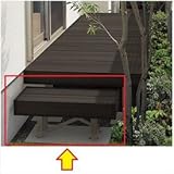 LIXIL TOEX　樹ら楽ステージ　木彫　オプション　独立ステップ　【リクシル】　【ウッドデッキ　人工木】 　クリエモカR／SC