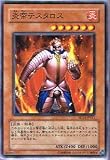ͷ�������󥰥륫���� ����ƥ������� �Ρ��ޥ� sd14-jp011