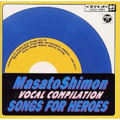 SONGS FOR HEROES