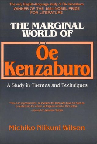  Kenzaburo Oe