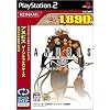 ANUBIS ZONE OF THE ENDERS SPECIAL EDITION コナミ殿堂セレクション