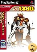 ANUBIS ZONE OF THE ENDERS SPECIAL EDITION コナミ殿堂セレクション