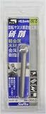サンフレックス(samflex) 金工回転ヤスリ No.2653