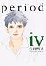 period 4 (IKKI COMIX)