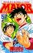Major―Dramatic baseball comic (57) (少年サンデーコミックス)