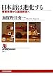 ���{��͐i������\��ӕ\������_���\���� (NHK�u�b�N�X)