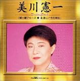 ツインパック ― 柳ヶ瀬ブルース・永遠にバラの時を