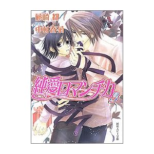 �������}���`�J3 (�p�샋�r�[����)