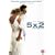 5 X 2 [DVD] [2004]