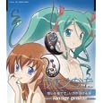 Uta-Kata Opening/Ending Theme