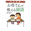 ���w�� ���ꂳ�񂪋����鍑�� (�n���̕�����BOOKS)