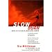 Slow Burn: Burn Fat Faster by Exercising Slower