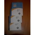  Think Learn Grow A+ Certification Kit w CD (A+ Operating System Fundamentals: Student...