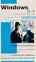 Windows 3.1 - Advanced Guide [1994] [VHS]
