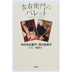 �g�E�q��̃p���b�g