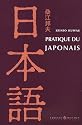 Pratique du japonais (6CD audio)