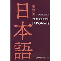 Pratique du japonais (6CD audio)