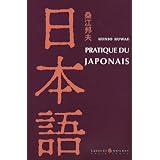 Pratique du japonais (6CD audio)par Kunio Kuwae