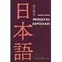 Pratique du japonais (6CD audio)