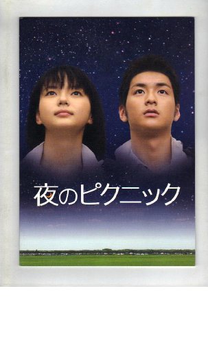 高部あいのアイテム画像