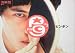 �ڱǲ�ѥ�աۥԥ�ݥ󡡷����β�ARATA�����ࡦ�꡼