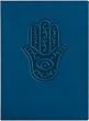 Blue Embossed "Watchful Eye" Leather Writing Journal