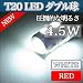 T20 LED �Хå����� 4.5W�ڥ��֥���Highpower SMD�ڥۥ磻�ȡ�