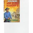 War at the Diamond O (Black Horse Western) by  Corba Sunman