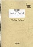 バンドスコア Dear My Friend/Every Little Thing(LBS193)[オンデマンド]-