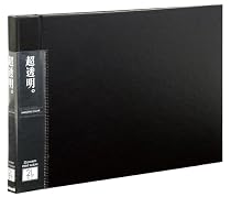 高透明フィルム ポケットアルバム アメージングクリア 2L/LL 横型 ブラック