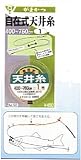 がまかつ(Gamakatsu) 自在式天井糸仕掛 1組入 糸1.5号 13119