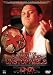 BEST OF SAMOA JOE BRAND NEW SEALED TNA WRESTLING DVD BEST OF SAMOA JOE BRAND NEW SEALED TNA WRESTLING DVD