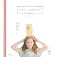 かわいいお取り寄せ<br>甲斐 みのり著 <br>主婦の友社<br>1365円<br>ISBN:9784072763865