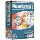 CyberLink PowerBackup 2 (説明扉付厚型スリムパッケージ版)