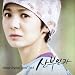 All Products : Obstetrics & Gynecology: Original Soundtrack [LOEN Entertainment] [Korea 2010]
