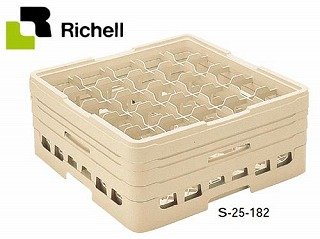 リッチェル　25仕切り　ステムラック　S-25-254