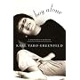 Boy Alone: A Brother's Memoir