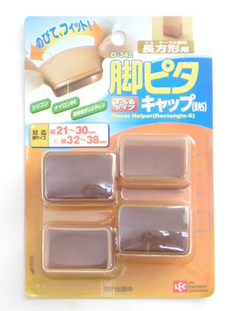 レック 脚ピタキャップ長角 (S) O-342 掃除がしやすくなりました