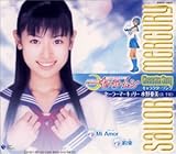 ��������m�Z�[���[���[�� �L�����N�^�[�V���O�� �Z�[���[�}�[�L�����[ : ���숟��