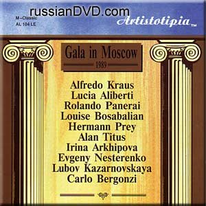Produkt-Bild: Gala in Moscow: Kraus, Aliberti, Panerai, Bosabalian, Prey, Titus, Arkhipova, Nesterenko, Kozarnovskaya, Bergonzi - M. Ermler (UK Import)