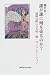 郎ï¤Ë²¿¤òÇä¤ë¤Î¤«?¡½±ç½õ¸òºÝ¤Ë¤ß¤ëÀ¡¦°¦¡¦¥³¥ß¥å¥Ë¥±¡¼¥·¥ç¥ó 郎ï¤Ë²¿¤òÇä¤ë¤Î¤«?¡½±ç½õ¸òºÝ¤Ë¤ß¤ëÀ¡¦°¦¡¦¥³¥ß¥å¥Ë¥±¡¼¥·¥ç¥ó
