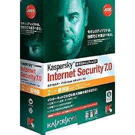 Kaspersky Internet Security 7.0 2ユーザー優待版