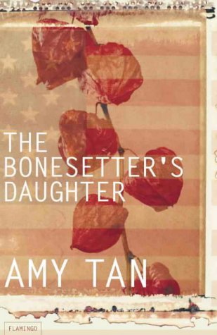 Amy Tan
