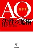 AQ