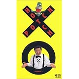 NHKビデオ「ハッチポッチステーション」(1) [VHS]